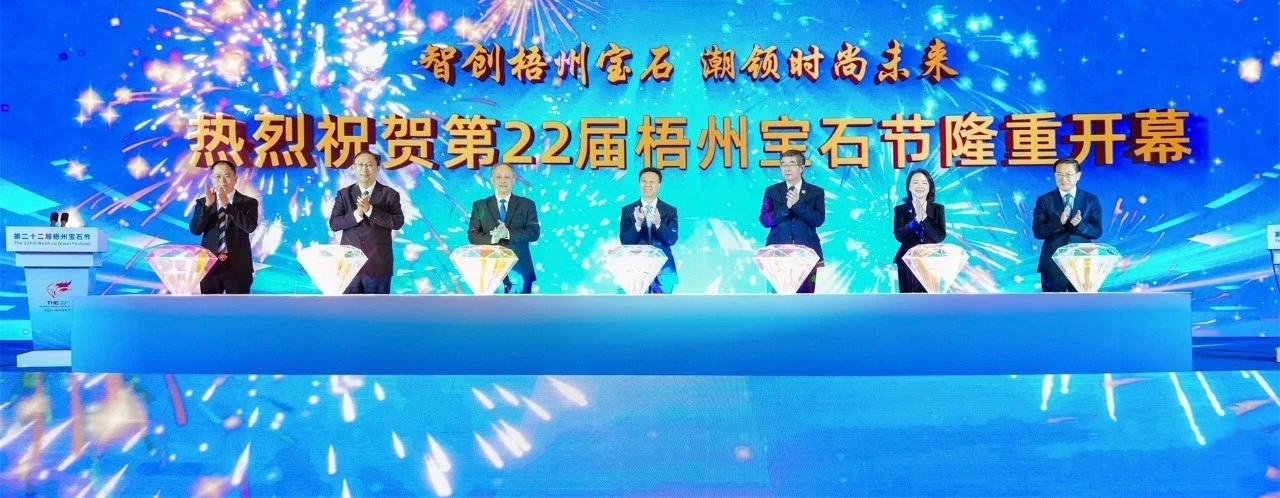 �ڶ�ʮ�������ݱ�ʯ�ڿ�Ļ