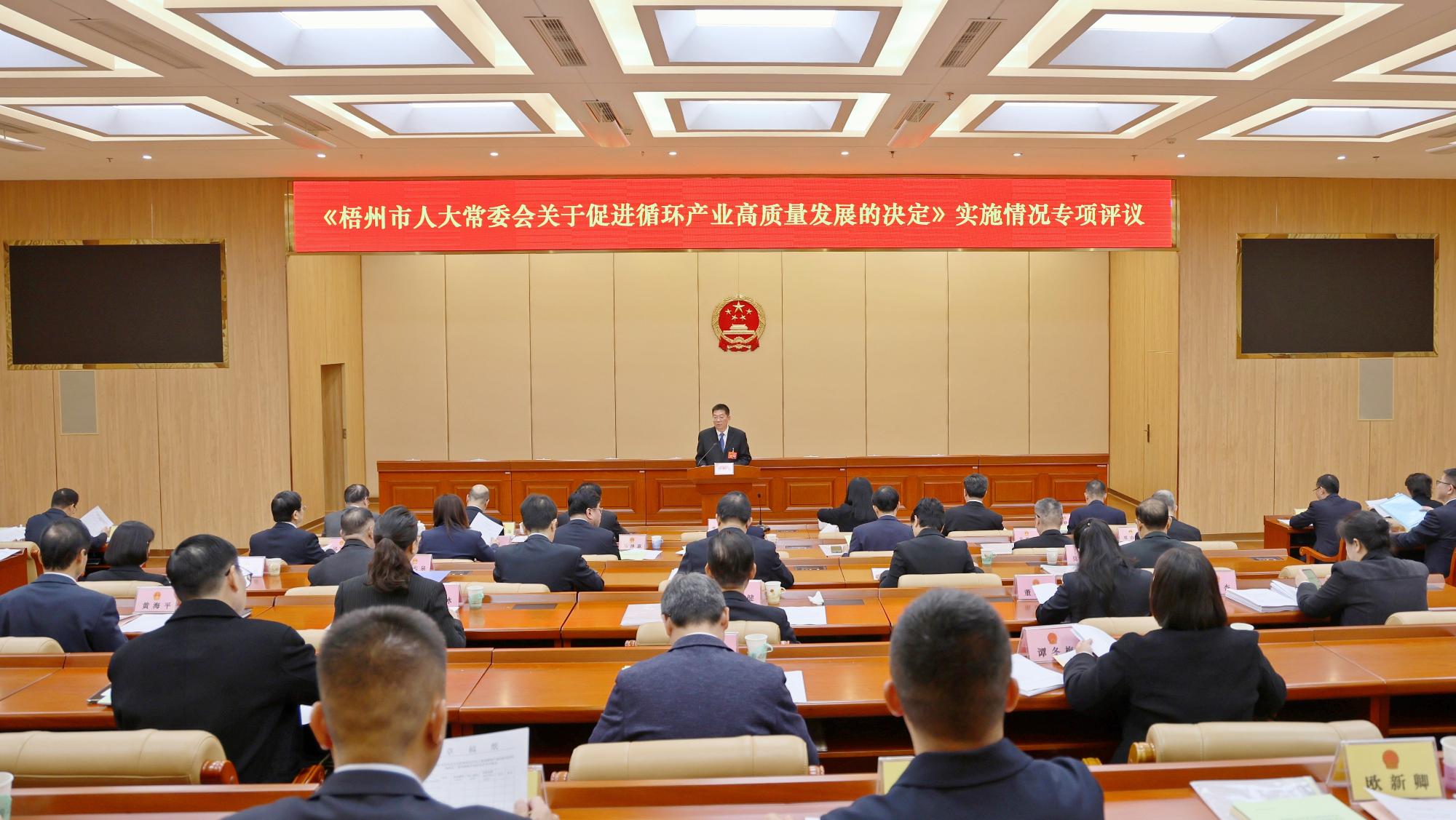 ��ʮ����˴�ί�����ʮ���λ����ٿ��������