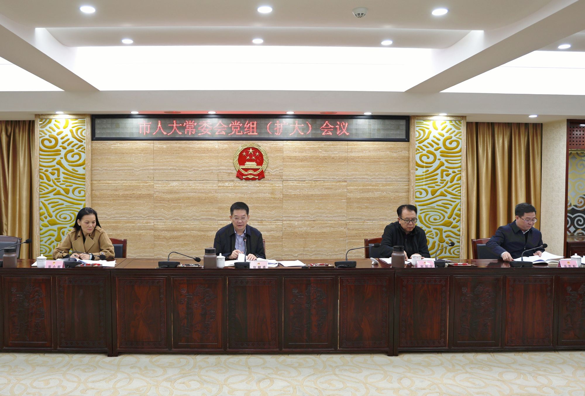 ���˴�ί�ᵳ�飨���󣩻����ٿ�