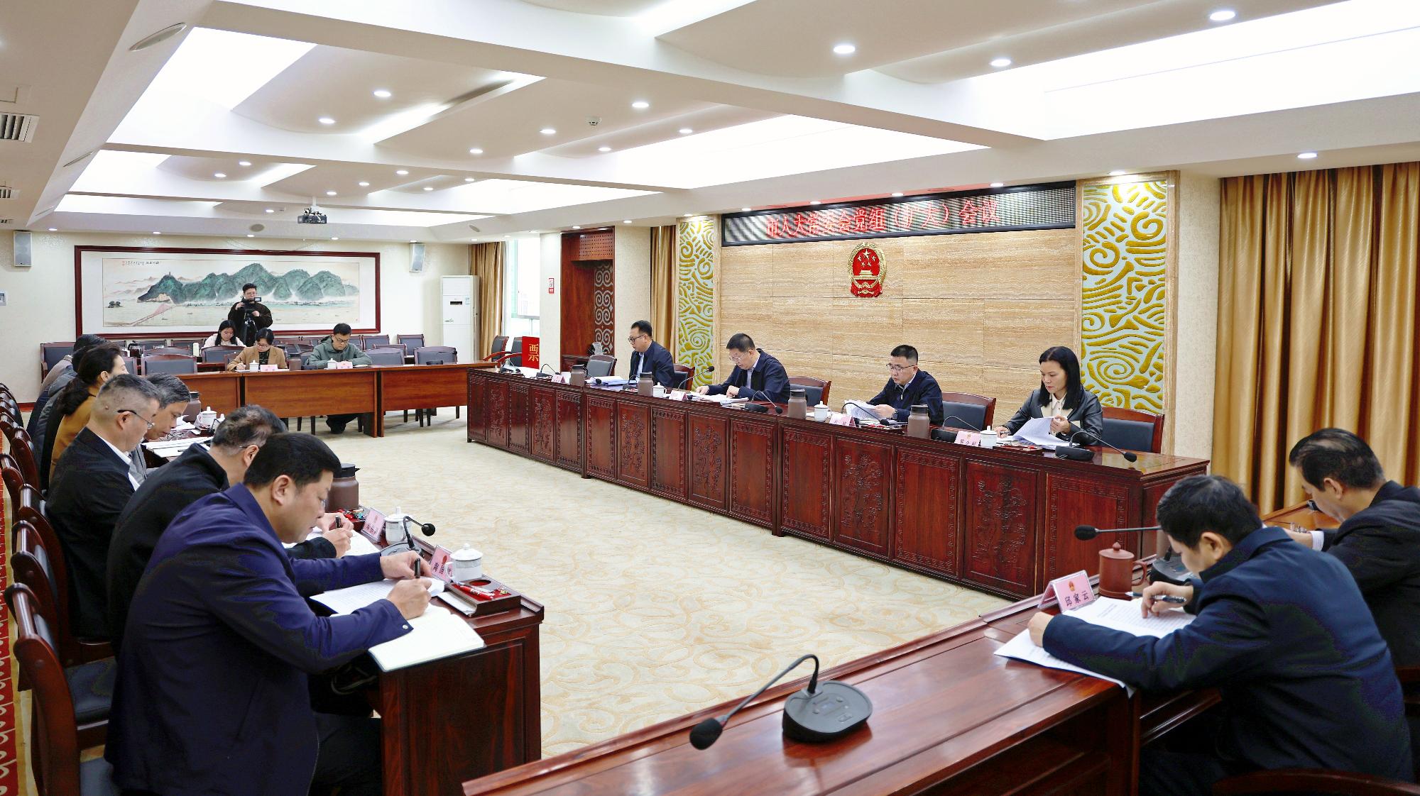 ���˴�ί�ᵳ�飨���󣩻����ٿ� | ����ѧϰϰ��ƽ����...