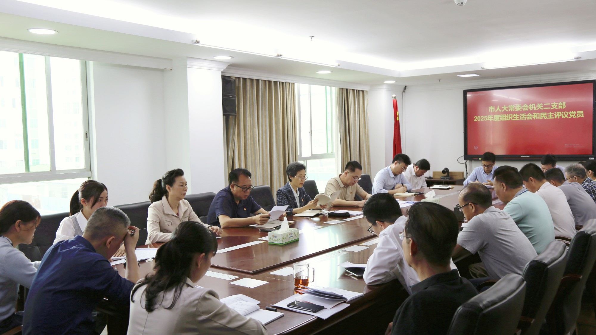 ���˱�����ͨ��Ա���ݲμ����˴�ί����صڶ���֧����...