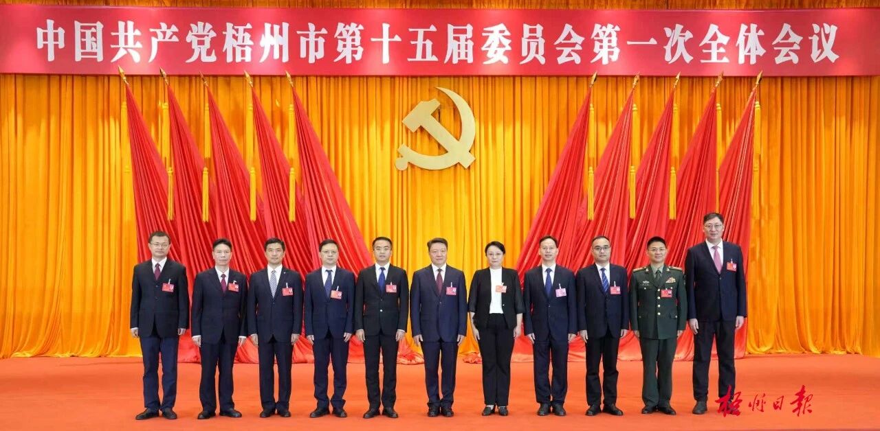 �й������������е�ʮ���ίԱ���һ��ȫ����鹫��